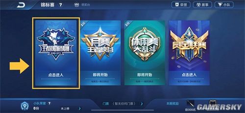 LvMao：下一场面对TES 封锁一下对面的绝对核心